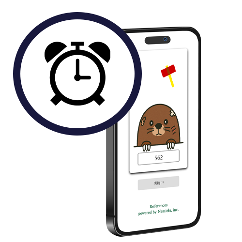 簡単なチェック